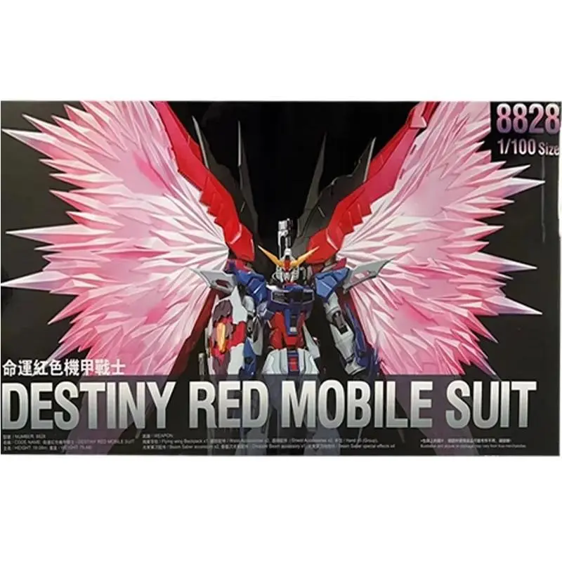 MG DABAN 8828 MG 1/100 DESTINY WING OF LIGHT MB VER BUKAN BANDAI
