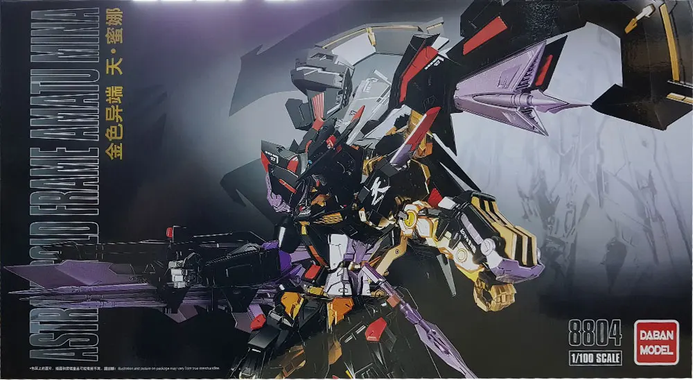 MG DABAN ASTRAY GOLD FRAME AMATSU MINA