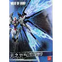 MG DABAN LIGHTS OF WINGS FOR SF