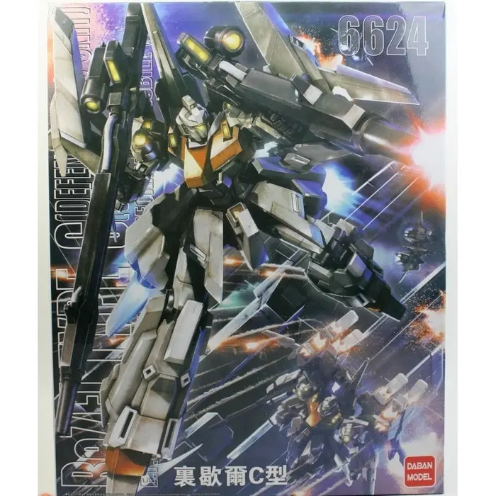 MG DABAN REZEL TYPE C