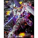 MG DABAN UNICORN GUNDAM OVA VER