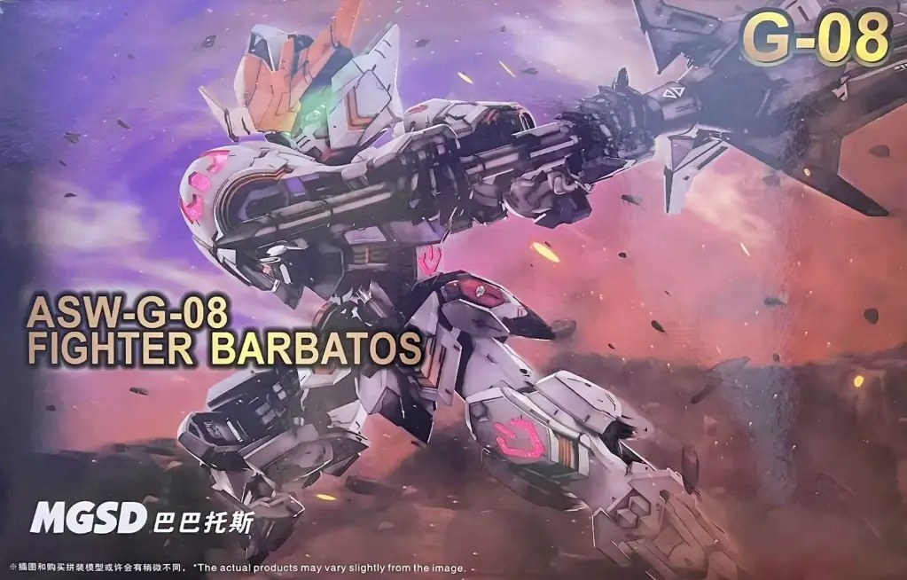 MGSD FIGHTER BARBATOS ASW G-08 GAOGAO MODEL KIT