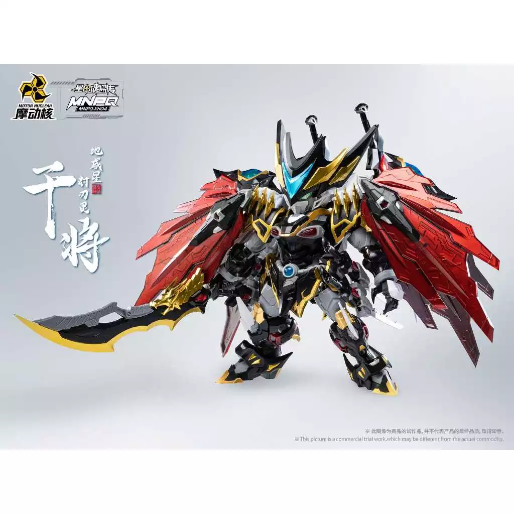 MODEL KIT MOTOR NUCLEAR MNPQ-XH04 MINI GANJIANG METAL IN FRAME