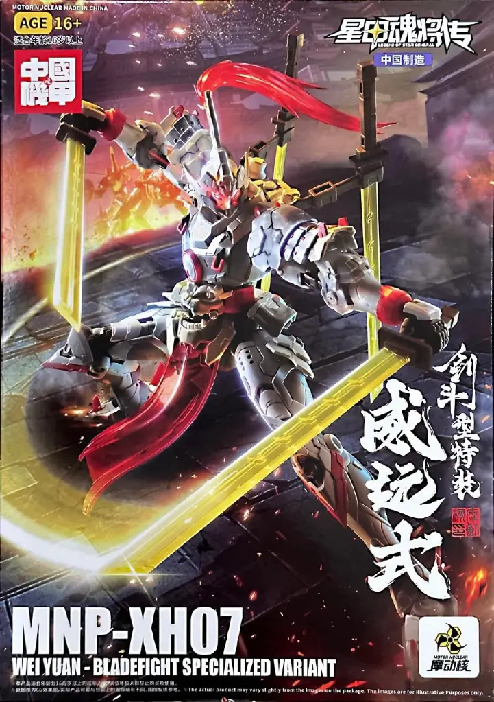 MODEL KIT MOTOR NUCLEAR MNP-XH07 WEIYUAN SWORD FIGHTING TYPE