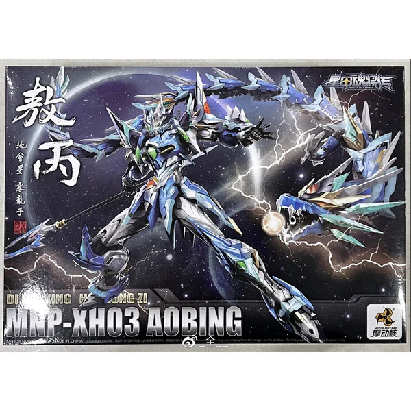MODEL KIT MOTOR NUCLEAR MNP-03 BLUE DRAGON AOBING WITH ICE DRAGON