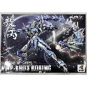 MODEL KIT MOTOR NUCLEAR MNP-03 BLUE DRAGON AOBING WITH ICE DRAGON