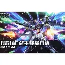 GAOGAO HG 1/144 STRIKE FREEDOM REVIVE MODEL KIT