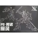 HG JMS LFRITH ANAVATA MODEL KIT