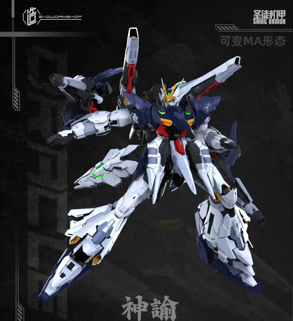 MODEL KIT ZAO WORKSHOP MG 1/100 ORACLE