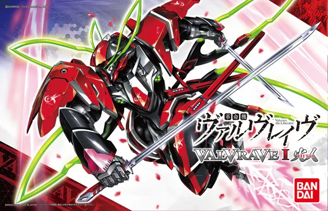 1/144 BANDAI VALVRAVE I HITO