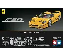 MODEL KIT TAMIYA 24297 FERRARI F50 YELLOW VERSION