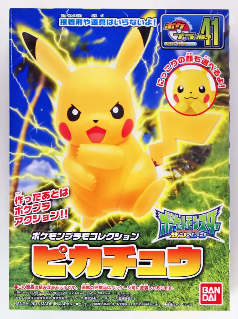 MODEL KIT POKEMON BANDAI PLAMO COLLECTION 41 PIKACHU