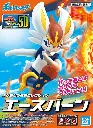 MODEL KIT POKEMON BANDAI PLAMO COLLECTION 50 CINDERACE