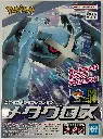 MODEL KIT POKEMON BANDAI PLAMO COLLECTION 53 METAGROSS