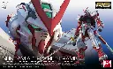 RG BANDAI GUNDAM ASTRAY RED FRAME