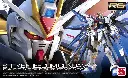RG BANDAI STRIKE FREEDOM GUNDAM