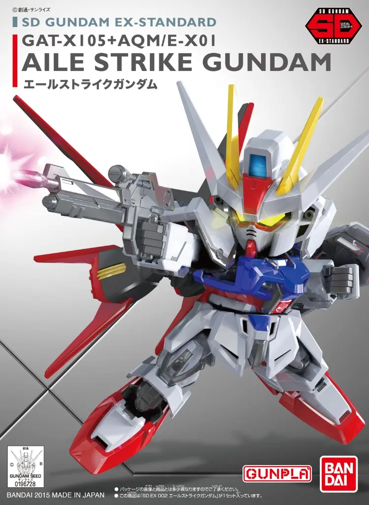 SD EX-STANDART BANDAI 002 AILE STRIKE GUNDAM