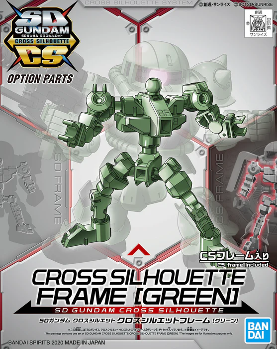 SD SDCS BANDAI CROSS SILHOUETTE FRAME GREEN