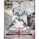 SD SDCS BANDAI CROSS SILHOUETTE FRAME WHITE + GM HEAD