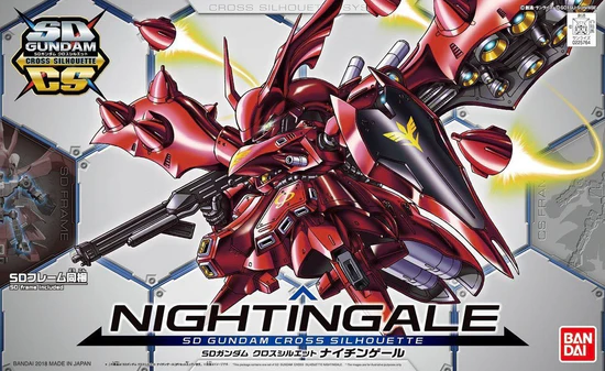 SD SDCS BANDAI NIGHTINGALE (SD FRAME SET)