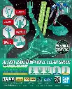 BANDAI ACTION BASE 1 SPARKLE CLEAR GREEN