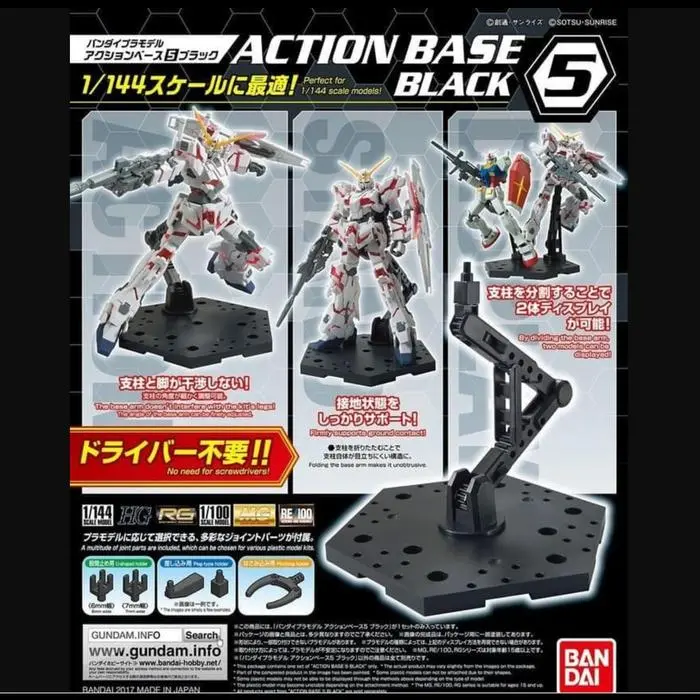 BANDAI ACTION BASE 5 BLACK