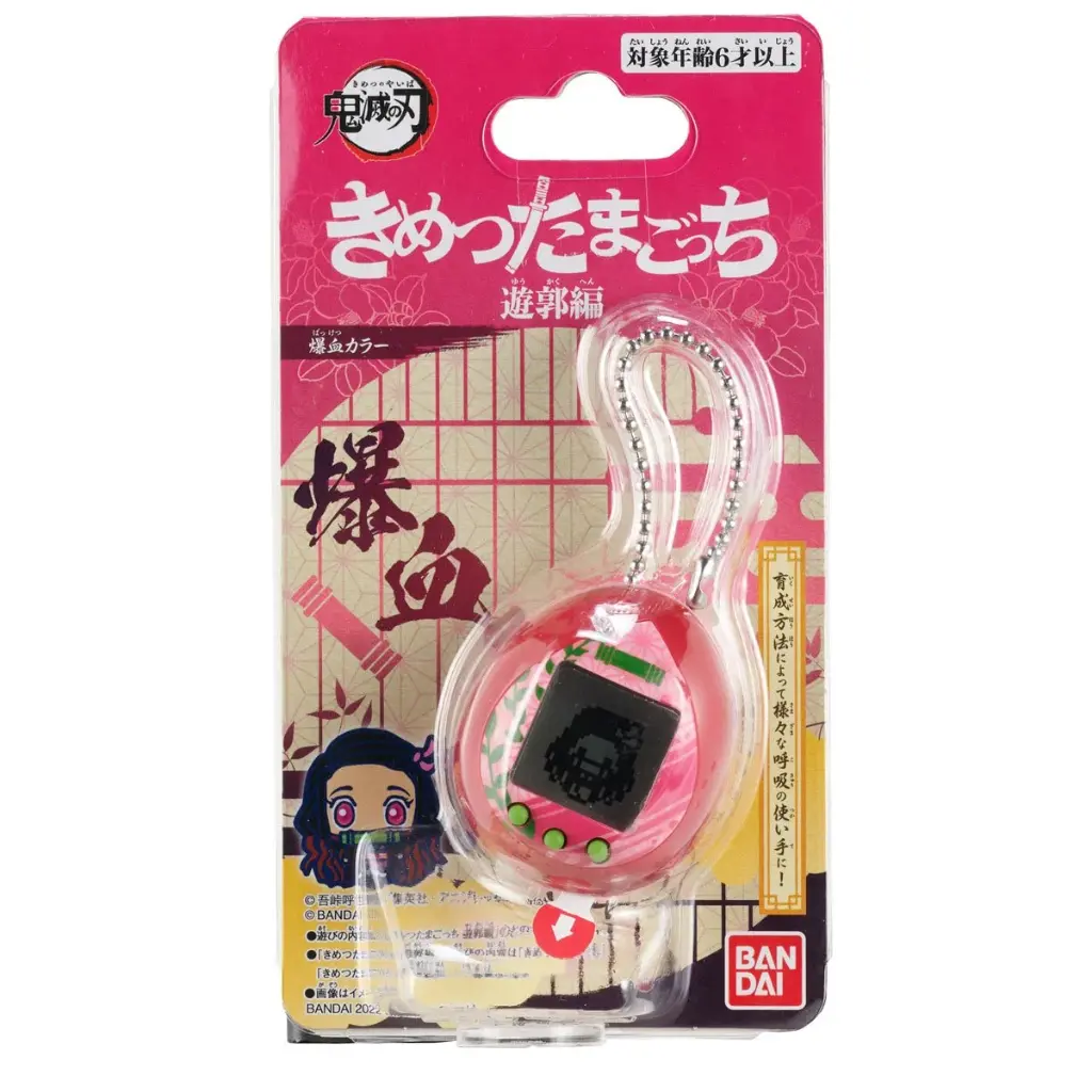 BANDAI TAMAGOTCHI DEMON SLAYER EXPLODING BLOOD COLOR