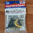 ACCESSORIES MINI 4 WD TAMIYA 15490 SIDE MASS DAMPER SET FOR MA CHASSIS