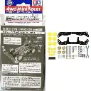 MINI 4 WD TAMIYA 15476 BASIC TUNE-UP PARTS SET FOR MA CHASSIS