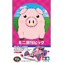 MINI 4 WD TAMIYA 18089 PIG RACER SUPER II CHASSIS