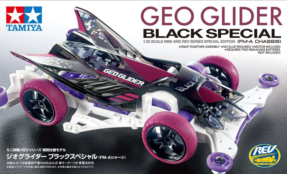 MINI 4 WD TAMIYA GEO GLIDER BLACK SPECIAL (FMA CHASIS)
