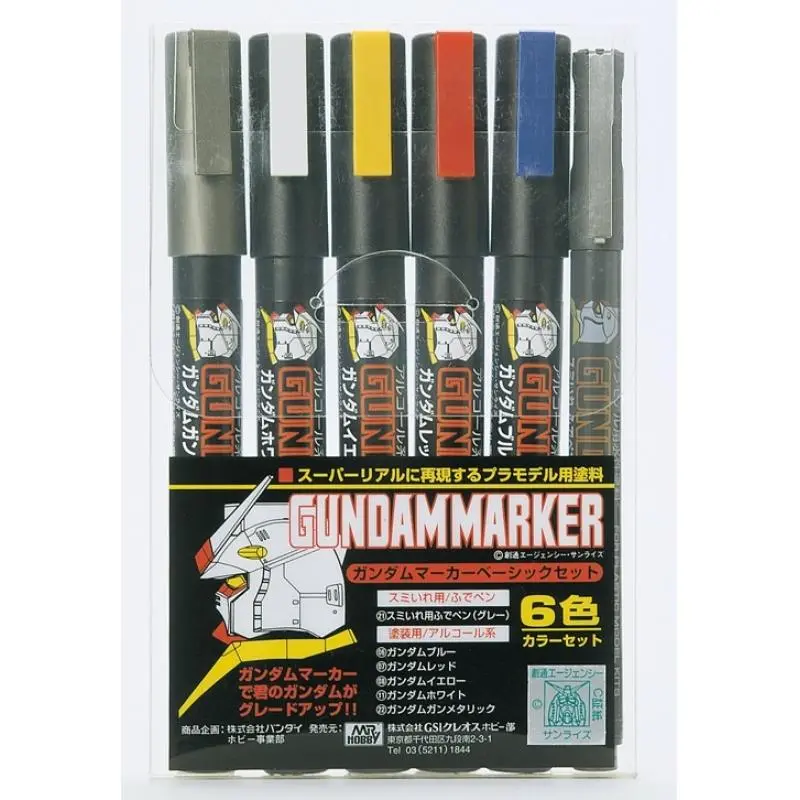 MR HOBBY AMS-105 GUNDAM MARKER BASIC SET