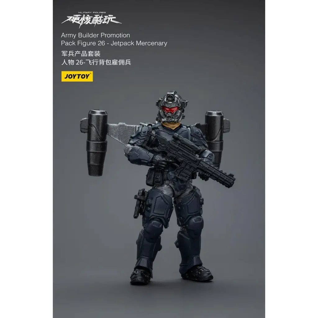 JT1729 BATTLE FOR THE STARS ARMY BUILDER PROMOTION PACK FIGURE 26 JET PACK MERCENARY JOYTOY ACTION FIGURE