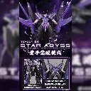 [PREORDER] IRON TOYS TC-004 1/100 STAR ABYSS MODEL KIT(METAL FRAME)