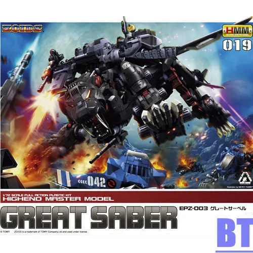 1/72 BTMODEL ZOIDS GREAT SABER