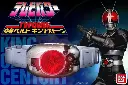 BANDAI TV POWER DX HENSHIN BELT KING STONE KAMEN RIDER BLACK