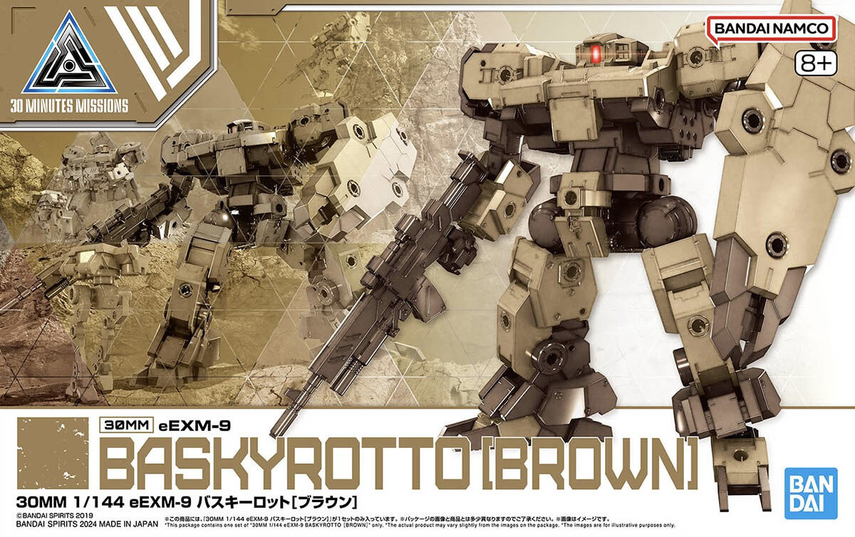 MODEL KIT BANDAI 30MM eEXM-9 VASKYROT / BASKYROT (BROWN)