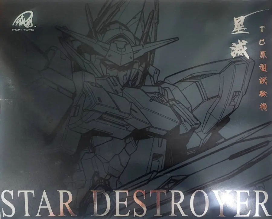 IRON TOYS MG 1/100 STAR DESTROYER DARK MATTER VERSION MODEL KIT(METAL INNER FRAME)