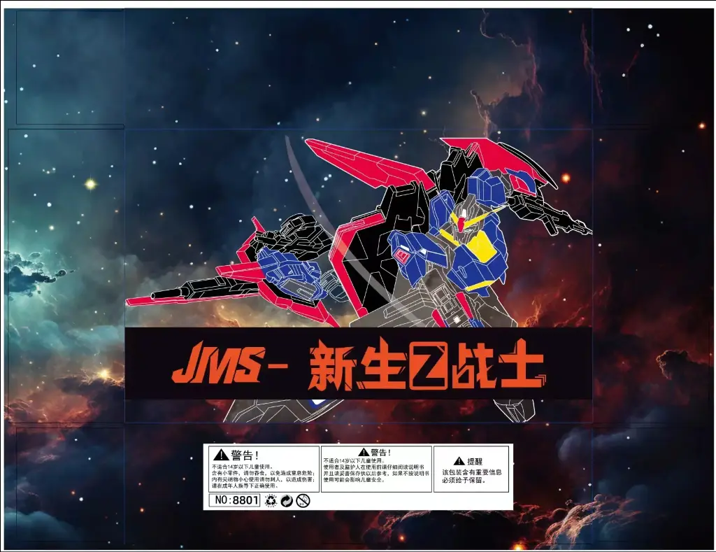HG JMS ZETA NORMAL COLOR MODEL KIT