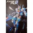 FM 1/100 JMS AERIAL MODEL KIT