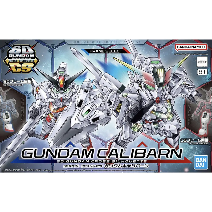SD SDCS CROSS SILHOUETTE BANDAI CALIBARN