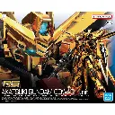 RG BANDAI AKATSUKI GUNDAM OOWASHI UNIT