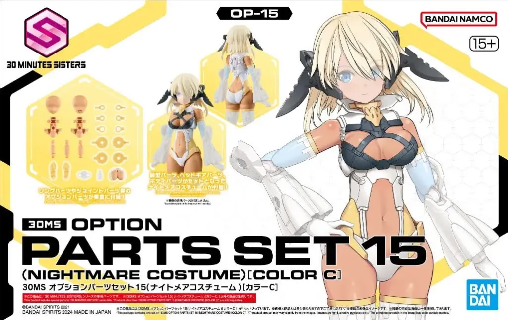 MODEL KIT BANDAI 30MS OPTION PARTS SET 15 (NIGHTMARE COSTUME)[COLOR C]