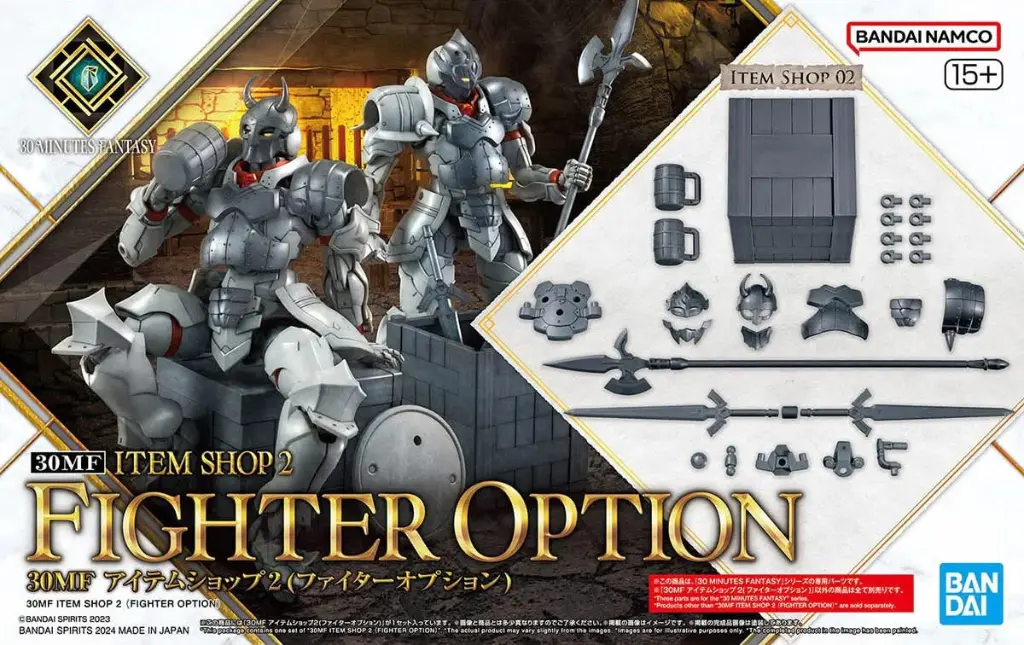 MODEL KIT BANDAI 30MF ITEM SHOP 2 (FIGHTER OPTION)