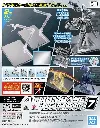 BANDAI ACTION BASE 7 CLEAR MIRROR STICKERS SET (DISPLAY HG 30MM 30MS)