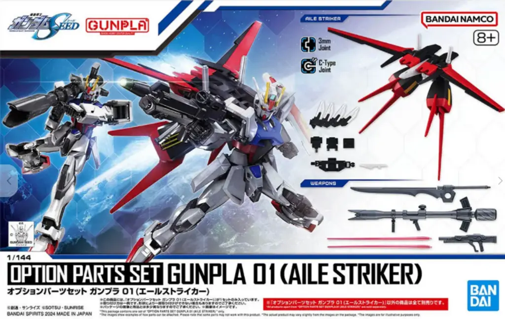 MODEL KIT BANDAI OPTION PARTS SET GUNPLA 01 (AILE STRIKER)