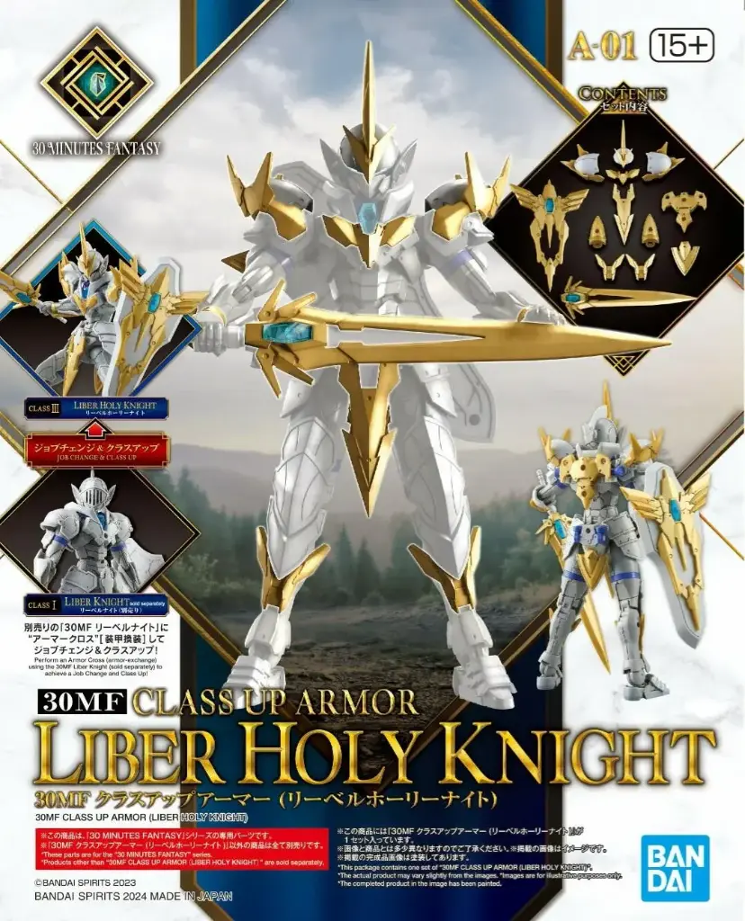 MODEL KIT BANDAI 30MF CLASS UP ARMOR (LIBER HOLY KNIGHT)