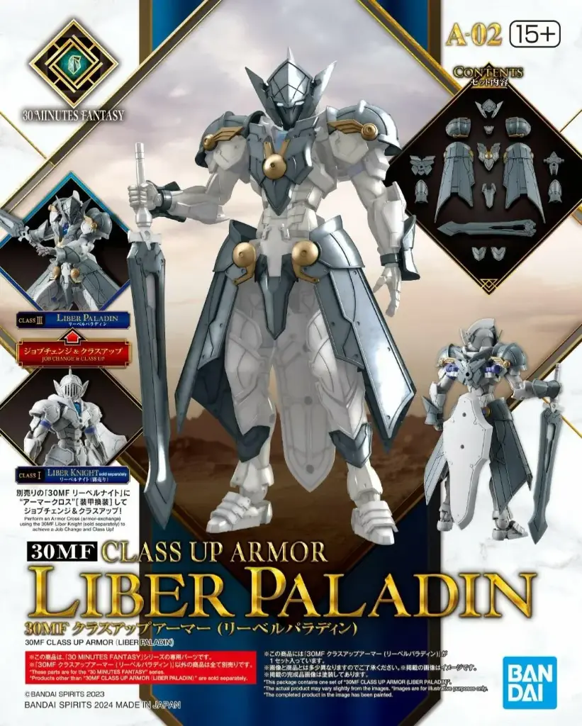 MODEL KIT BANDAI 30MF CLASS UP ARMOR (LIBER PALADIN)
