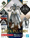 MODEL KIT BANDAI 30MF CLASS UP ARMOR (LIBER PALADIN)