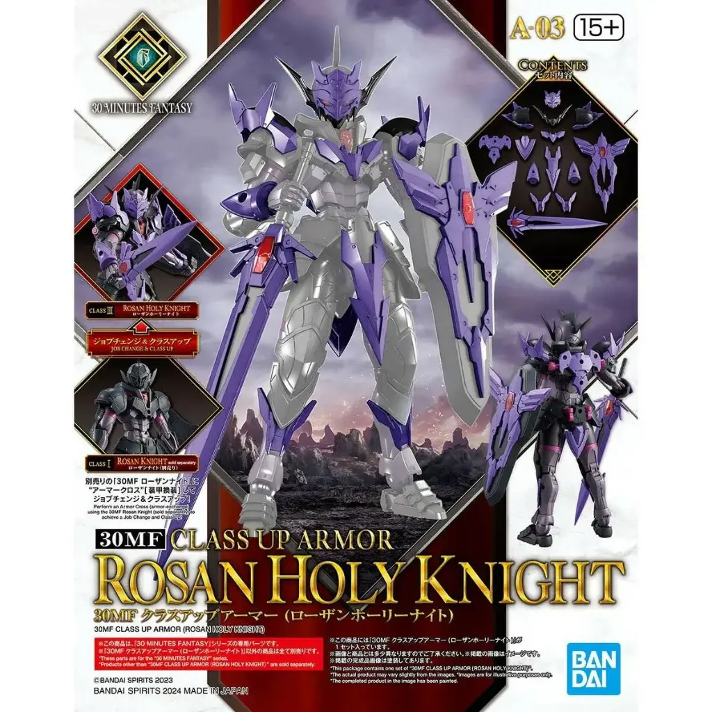 MODEL KIT BANDAI 30MF CLASS UP ARMOR (ROSAN HOLY KNIGHT)